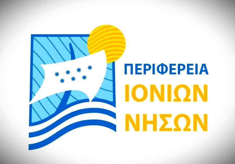 Περιφέρεια Ιονίων Νήσων -  Region of Ionian Islands